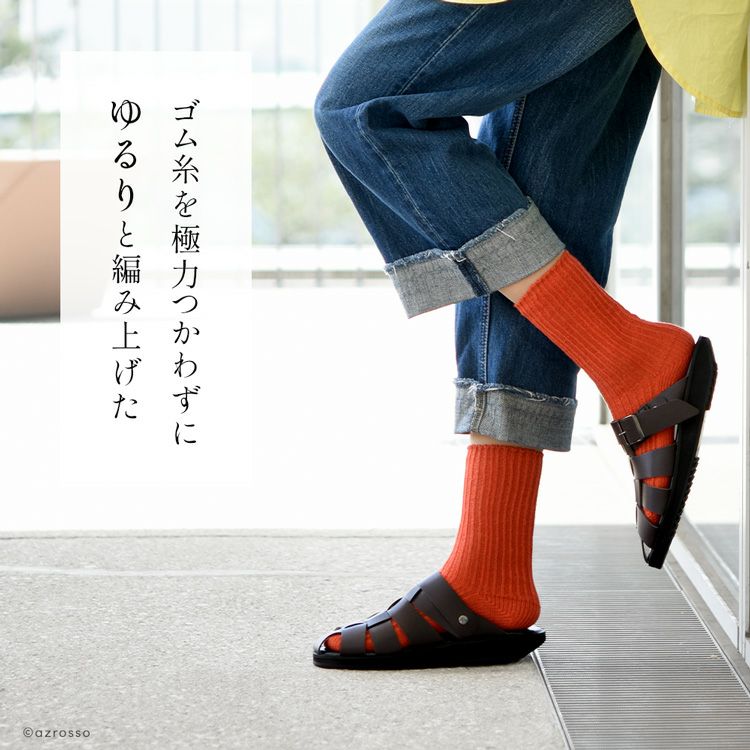 靴下 ブランド シルク リネン リブソックス クルー丈 おしゃれ