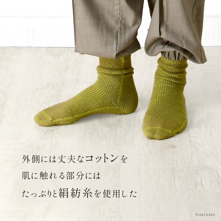 丈夫なコットンと柔らかいパルプの質感とやさしいフィット感が心地よい日本製靴下を、日本ブランド長谷川商店から
