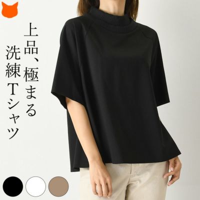 NaNo Art（ナノアット）レディース｜セレクトショップシンフーライフ