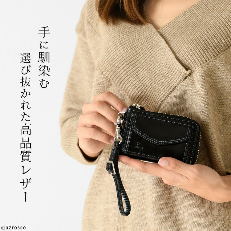 コンパクトに折り畳める機能美を追求した日本ブランドAtelier HIRO(アトリエヒロ)の手に馴染む本革スマートキーケース。女性へのプレゼント・ギフトに