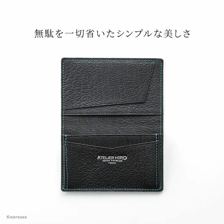 日本製のシンプルな名刺入れは本革のスタイリッシュなデザインでビジネスシーンにピッタリ、スリムで軽いからコンパクトに持ち運びできる二つ折りのメンズ名刺ケース。