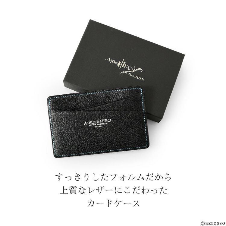 究極ミニマリストのためのミニ財布。日本製のスリムでシンプルかつ使いやすい便利なデザインで男女共にギフトに最適な極薄ファスナー付き本革フラグメントケース