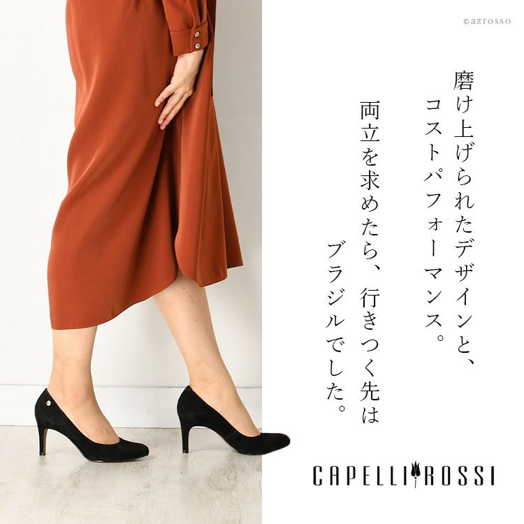 【CAPELLI ROSSI】ミュール パンプス ハイヒール レザー 幅広 楽天市場】アウトレット ミュール パンプス ハイヒール レザー