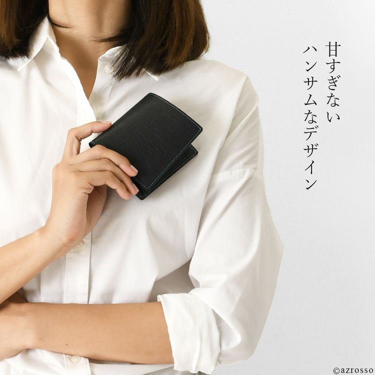 スリムなシルエットなのに小銭入れ付き。日本製ブランドAtelier Hiro(アトリエヒロ)の希少な山羊革でつくられたミニマリストのための薄型二つ折り財布