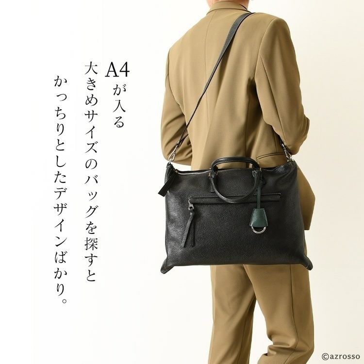 通勤用 A4 トートバッグ 上品 メンズ ブラック イタリア製 ショルダ 
