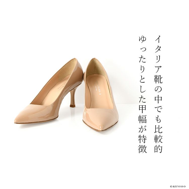 イタリア製 エナメルパンプス ポインテッドトゥ corso roma 9 セレモニー 結婚式 フォーマル ヒール7cm