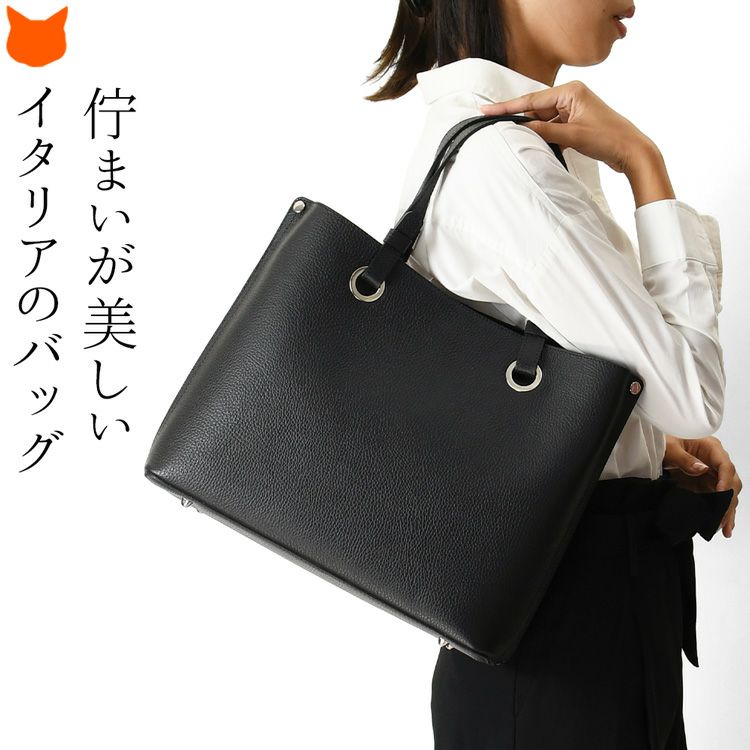 イタリアブランド、M Rose(エムローズ エンメローズ)の上品な本革トートバッグ。A4が余裕で入るビジネスバッグ