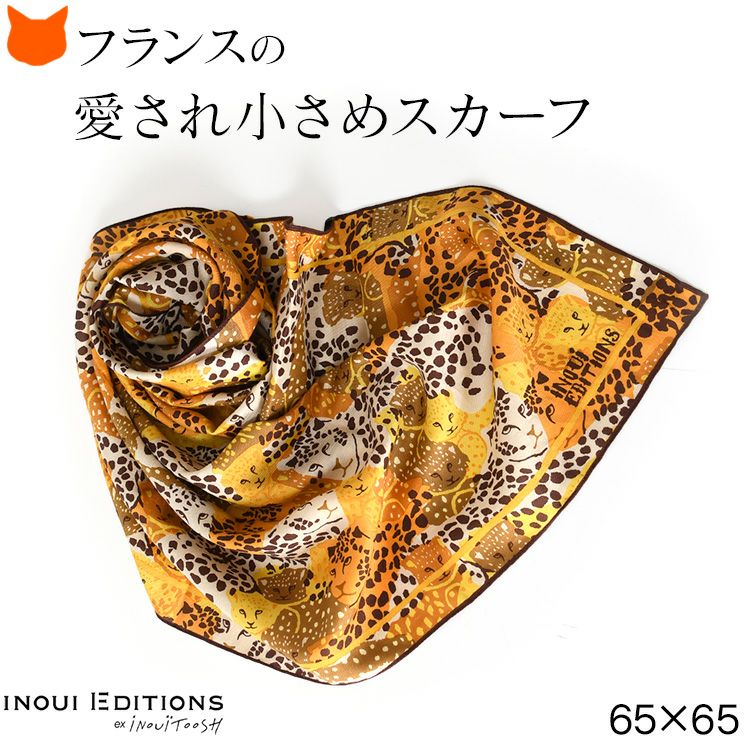 7,379円inoui editions スカーフ アニマル
