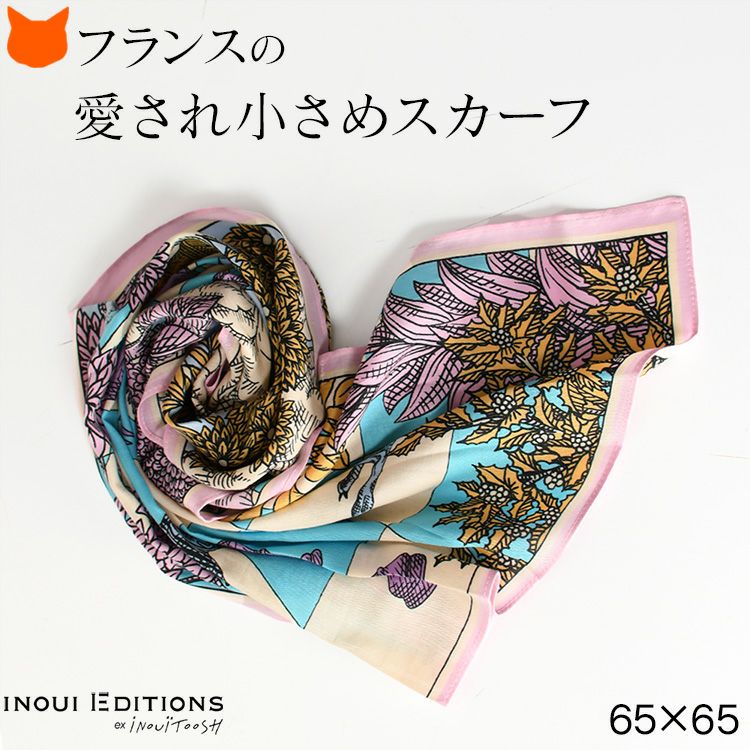 inoui edition スカーフ