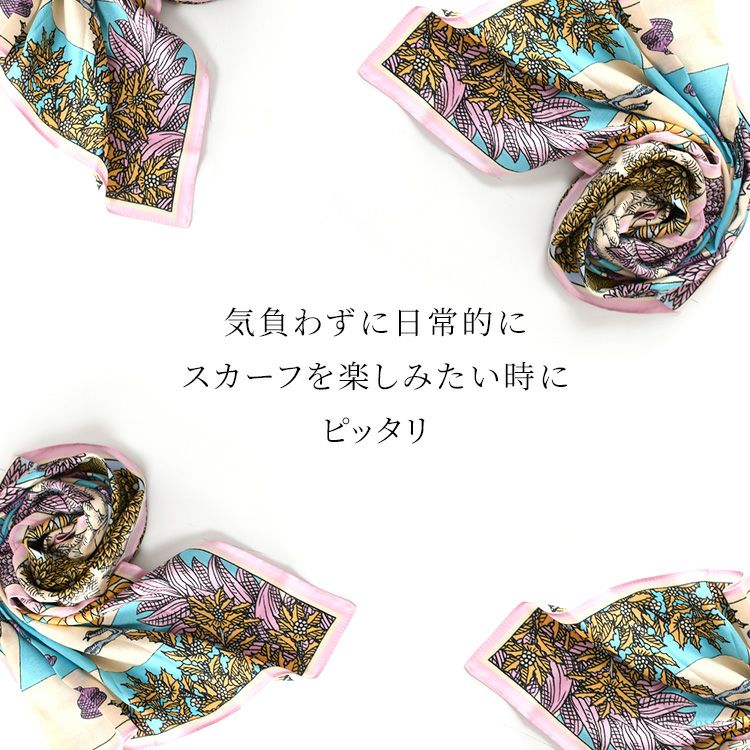 イヌイエディションズ スカーフ シルク×コットン アニマル