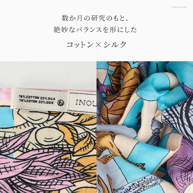 INOUI TOOSH スカーフ シルク ミニ ツウィリー シルクスカーフ