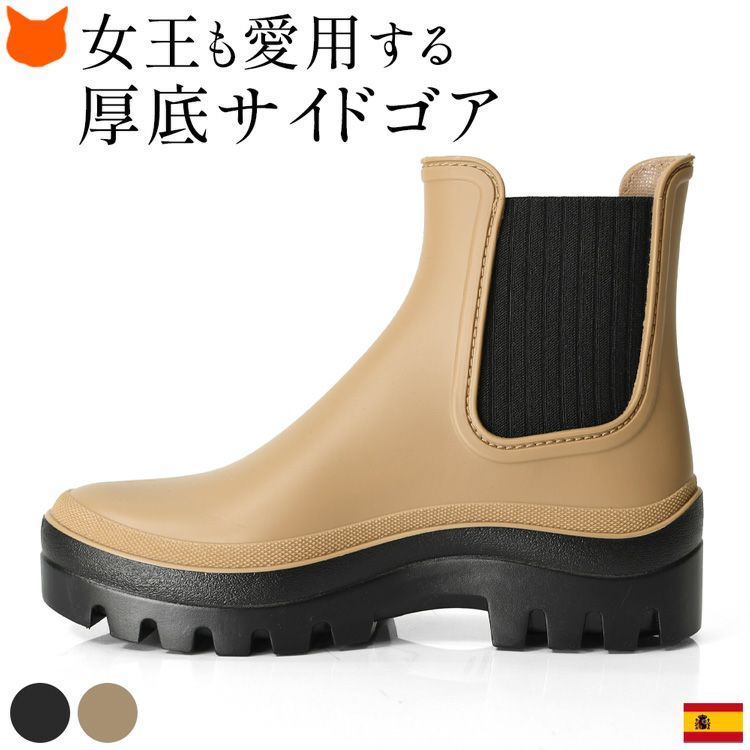 楽天市場】サイドゴア レインブーツ レディース ショート ブーツ