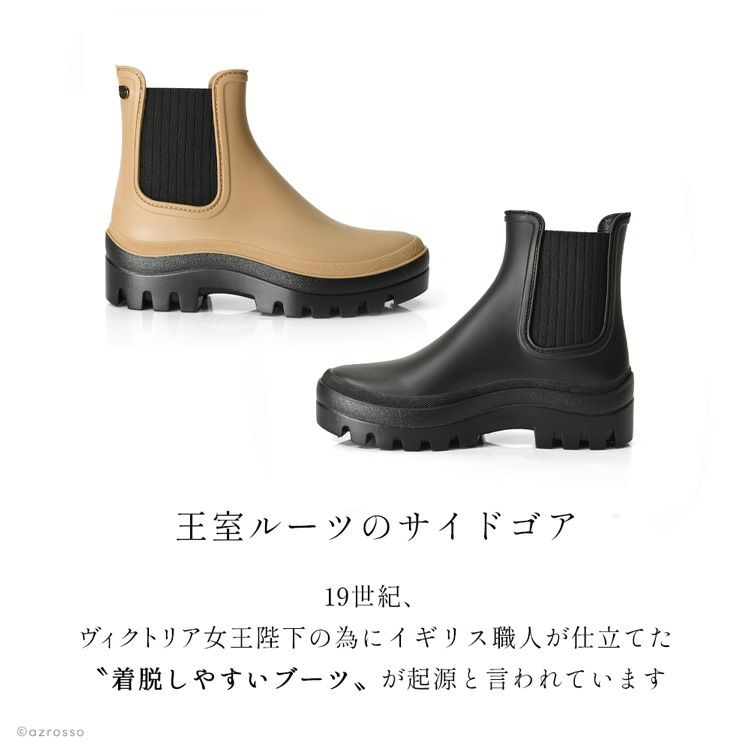 厚底 レインブーツ レディース リブ サイドゴア ブーツ 防水