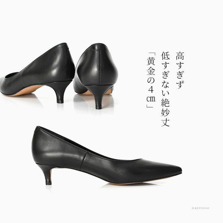 ブラック フォーマル ローヒール 4cm 本革 ポインテッドトゥ ブラック フォーマル パンプス ローヒール 4cm 日本製 本革