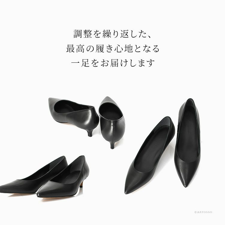 プリフィクス　PRIFIX　黒　パンプス　23.0㎝　ヒール4.5 ピサ PISAZ パンプス （ブラック） -ファッション通販 FASHION