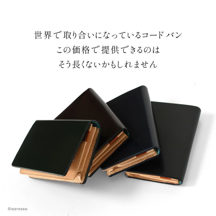 mochi様オーダー用 コードバン　大容量名刺入れ mochi様オーダー用 コードバン 大容量名刺入れ Amazon.co.jp