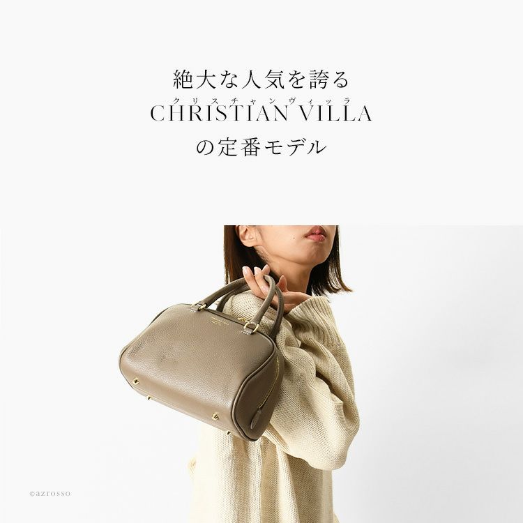 イタリア製 ミニ ボストンバッグ レディース 本革 2way マチあり 自立 底鋲 ブランド CHRISTIAN VILLA