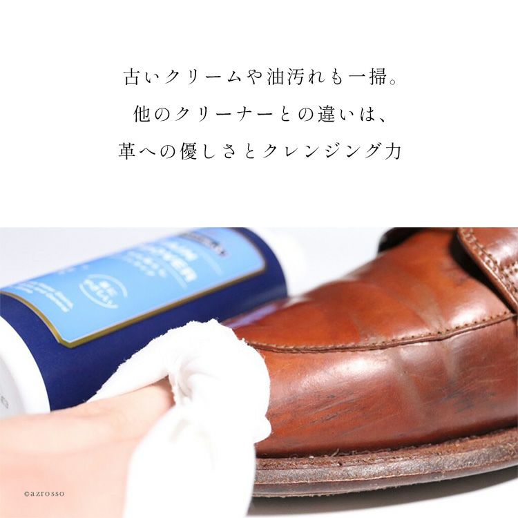 革靴 ホワイトレザー ケアセット 靴のお手入れ M.モゥブレィ M