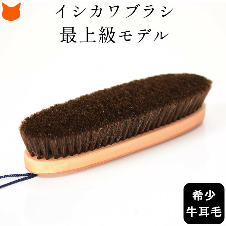 牛馬用高級ブラシ 牛馬用高級ブラシ