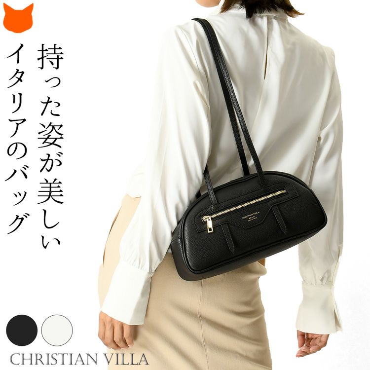イタリア・ミラノ発ブランドCHRISTIAN VILLA(クリスチャン ヴィラ)の美しいイタリアンレザー使用の半月型ミニショルダーバッグ