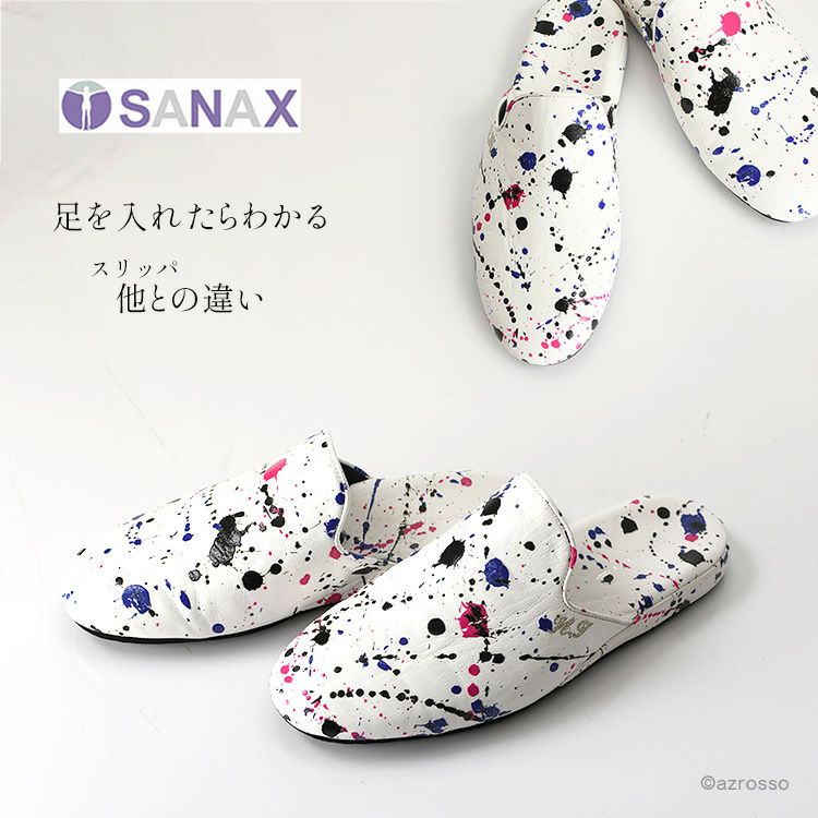 足と一体化するような快適な履き心地のSANAX(サナックス)の日本製メンズレザースリッパ moco NO.0888