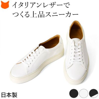 日本製 レザー スニーカー 本革 ブランド ローカット ローテク レディース おしゃれ レザーシューズ レトロ TOSS 丈夫 靴 きれいめ 歩きやすい 小さいサイズ TOSS トス 靴 黒 白
