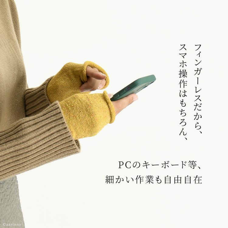 シルク アームカバー ショート 指なし 冷え対策 おしゃれ