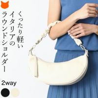 くったりレザーでつくる、イタリア製 M Rose(エムローズ エンメローズ)の軽量ミニラウンドショルダーバッグ。2種のストラップ付き2wayバッグ