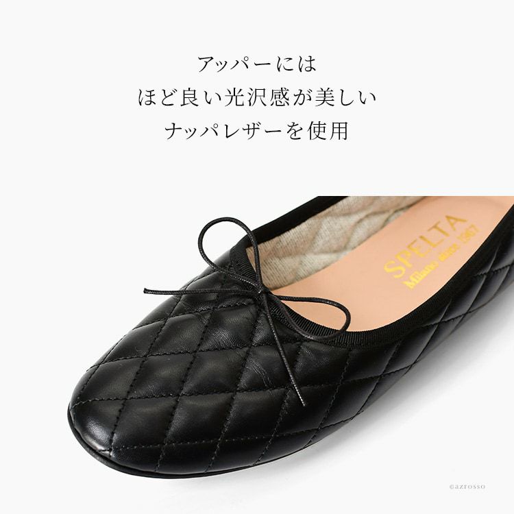 SPELTA スペルタ IMMA NAPPA ナッパレザーフラットシューズ 楽天市場】SPELTA スペルタ レザーバレエシューズ“IMMA nappa