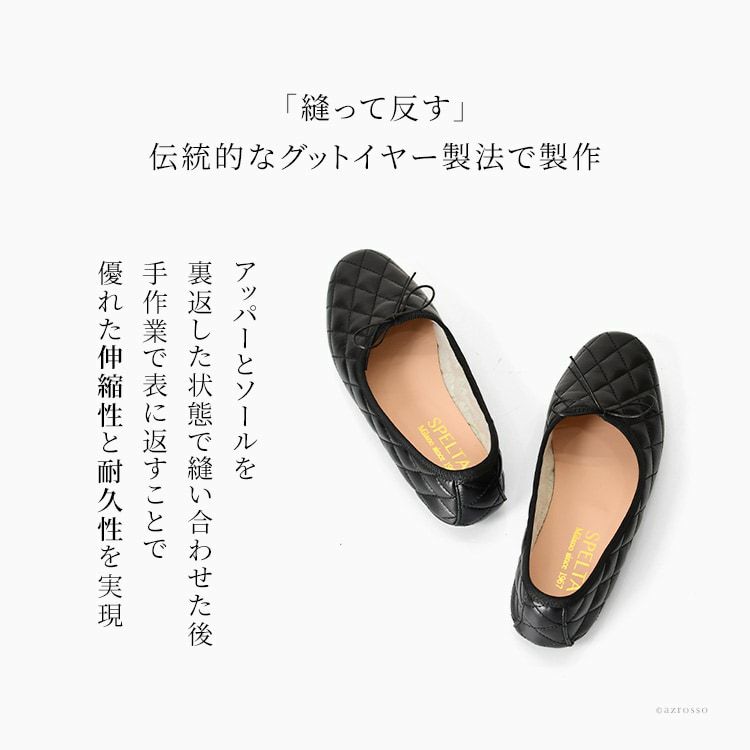 極美品 スペルタ バレエシューズ フラット オールレザー ブラック イタリア製 000000004914-09-l.jpg?t=
