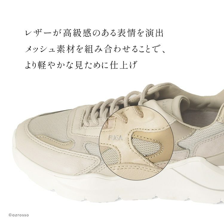 厚底 スニーカー メッシュ 本革 アイボリー ベージュ イタリア 
