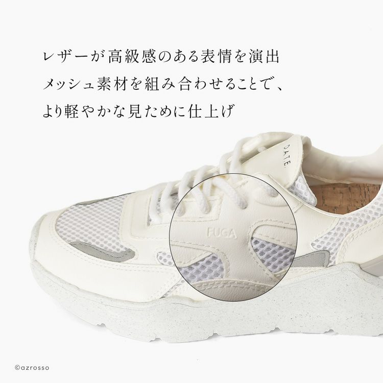厚底 スニーカー メッシュ レザー ホワイト 5cm イタリア ブランド 