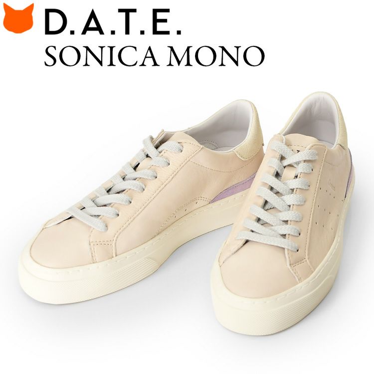 厚底 スニーカー レザー アイボリー ベージュ 3.5cm イタリア ブランド デイト D.A.T.E. SONICA MONO IVORY