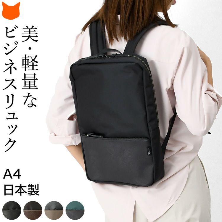 日本製ブランド服部の高級感と軽さを兼ね備えたナイロン×レザーのスクエア型のビジネスリュック