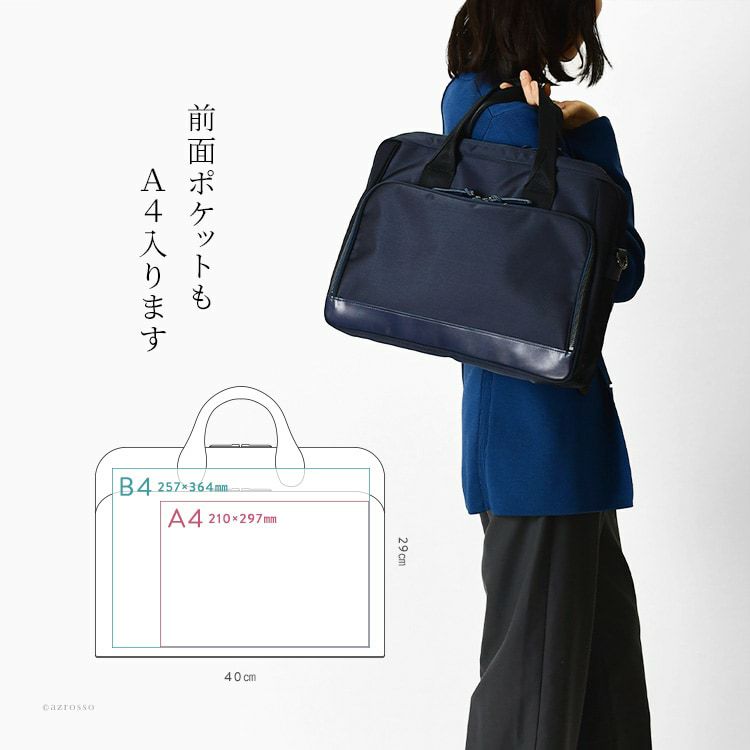 PCバッグ ナイロン 軽量 A4 レディース 2way バッグ 革 日本製