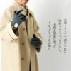 日本製 手袋 防寒 ボア スマホ対応