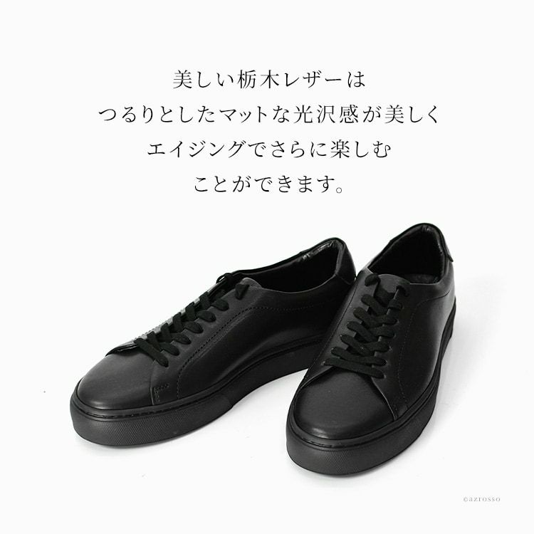 日本製 レザー スニーカー 本革 黒 ブランド ローカット レディース 