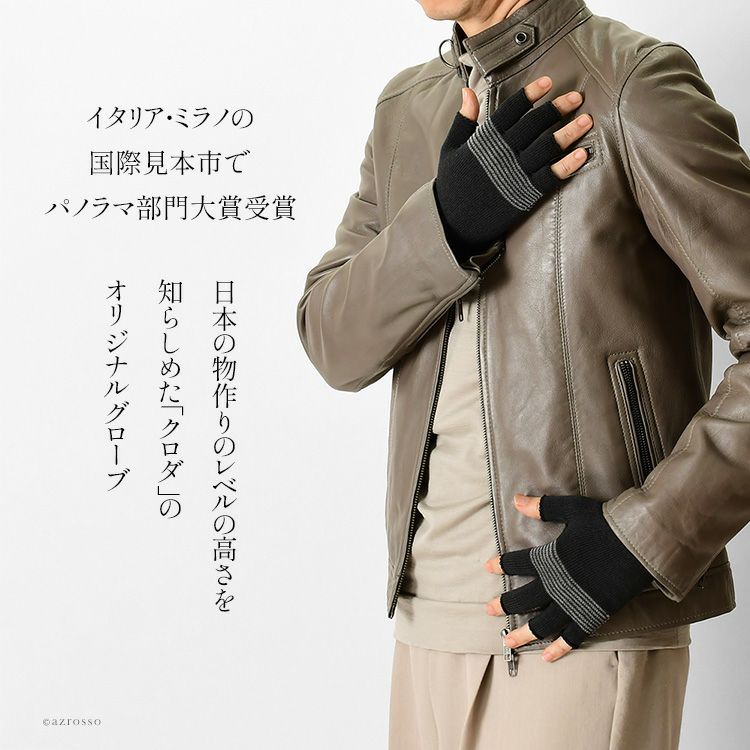 SEEALL シーオール フィンガーレス ムートングローブ SEEALL シーオール フィンガーレス ムートングローブ SEEALL