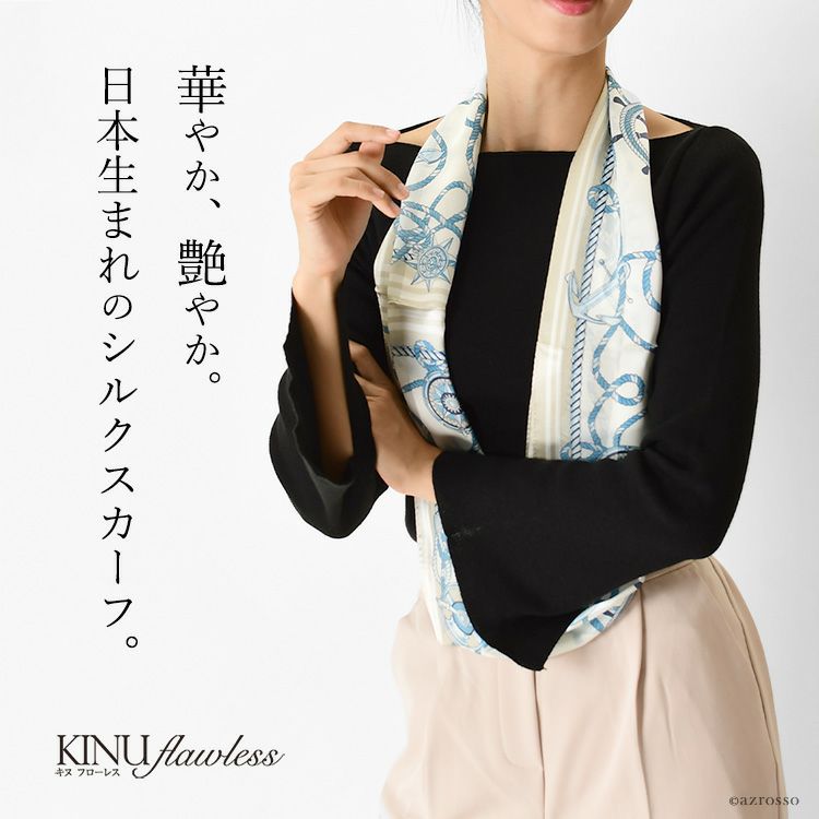 150年続く技法で紡ぐ横浜スカーフブランドKINU flawless(キヌ フローレス)のスヌードのように頭からかぶるだけで簡単装着出来るループタイプのシルクスカーフ「タイマリーナ」