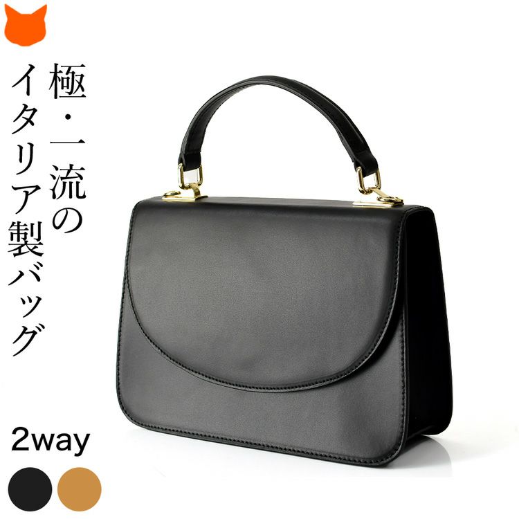 誰もが知るメゾンブランドと同じ工房で作るイタリア製 M Rose(エムローズ)のミニフラップバッグ