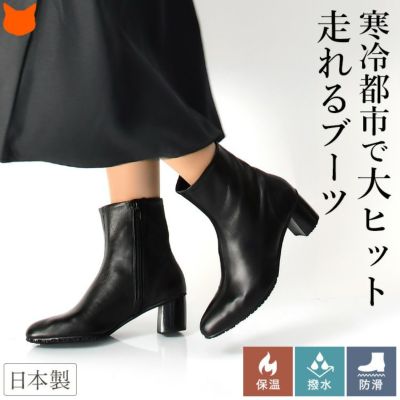 保温、撥水、滑りにくい。寒冷都市で大ヒットした日本製ATELIER BRUGGE(アトリエブルージュ)の上品かつシンプルなショートブーツ