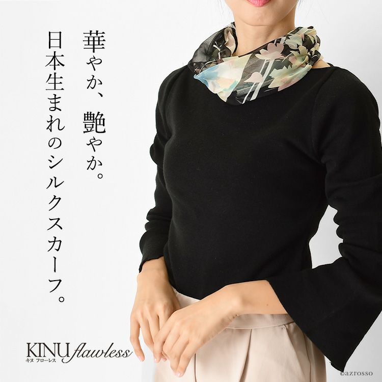 横浜スカーフブランドKINU flawless(キヌ フローレス)の簡単装着出来るリングタイプのシルクスカーフ「フレームフラワー」