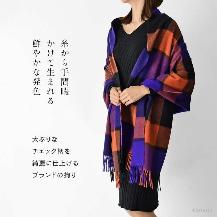 美品】ジョシュアエリス カシミヤ 大判ストール オレンジ ブロック