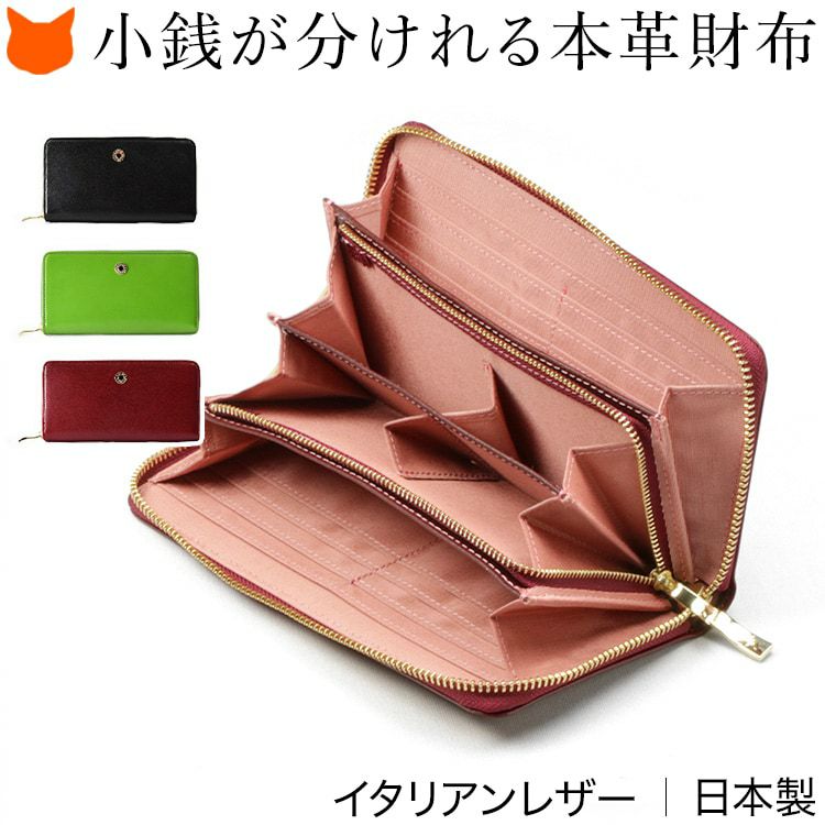 新品未使用☆レベッカミンコフの本革折りたたみ財布✨ 受け持っ