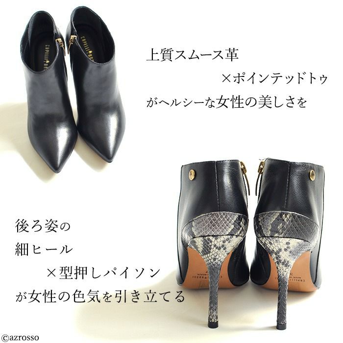新作! NINE WEST シンプル ブーティー 8cmヒール ブーティ 本革 ブランド 履きやすい ハイヒール レディース