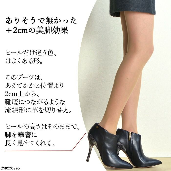 ブーティ 本革 ブランド 履きやすい ハイヒール レディース