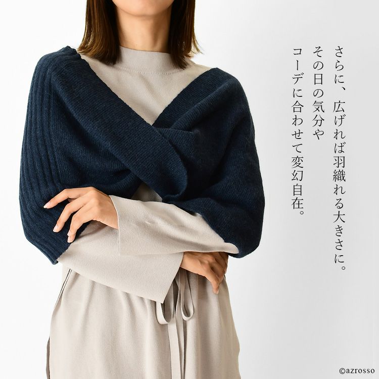 新品未使用 NYブランド 最高等級アルパカニット 変形スヌード 