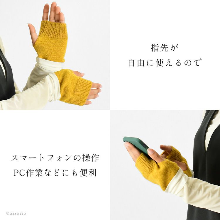 AKIKOAOKI ノスタルジック アームウォーマー ニット マルチ 手袋 セール】 【日本製】リブニットアームウォーマー （手袋