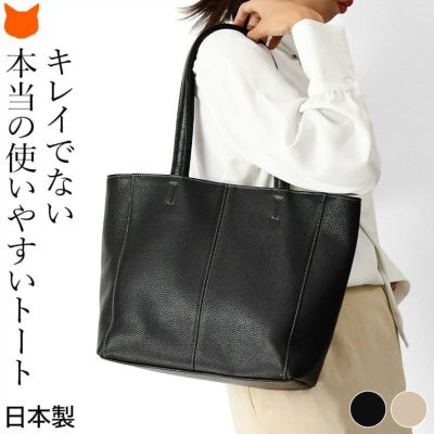 A4サイズ 本革 レディース トートバッグの通販｜ブランドセレクト