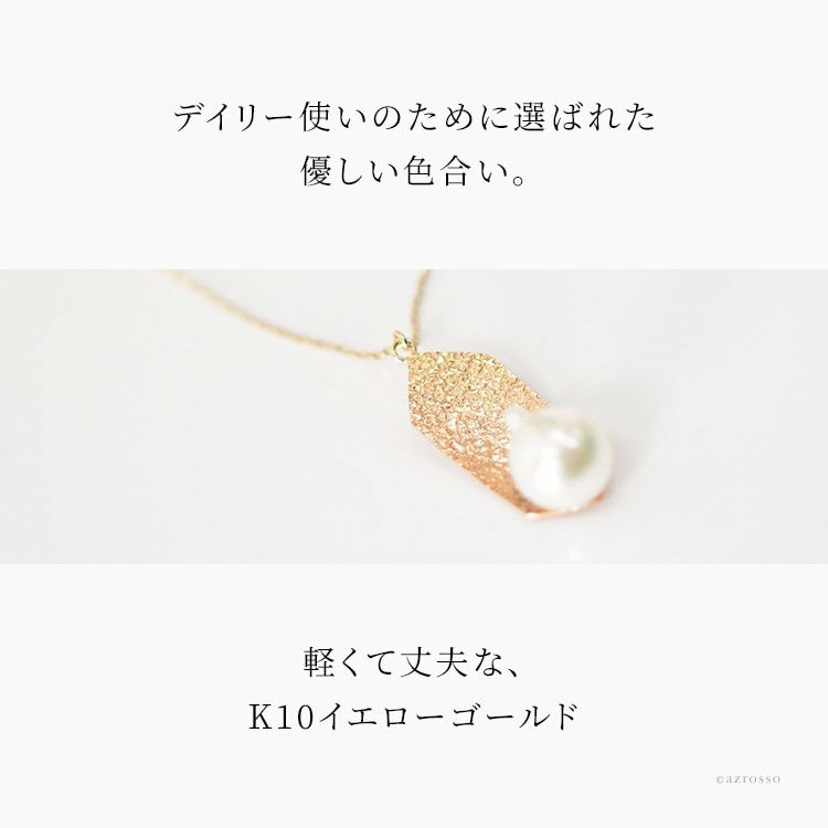 K10イエローゴールドアコヤ真珠ネックレス（6mm）(RPN635-002